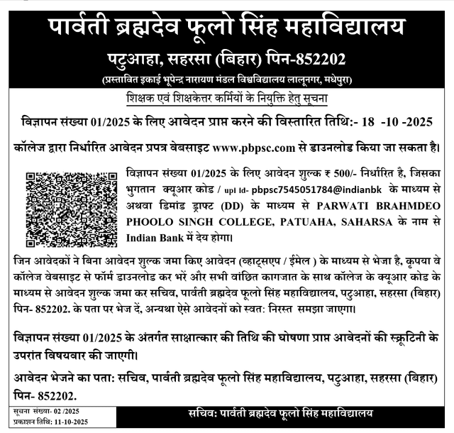 Official Notice